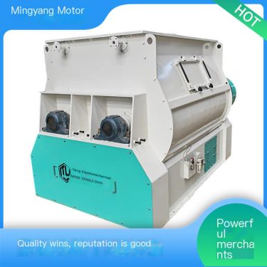 Spiral belt mixer supports customized sealing without powder leakage. Material residue is extremely low for Mingyang Electromech