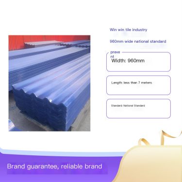 Win Win Tile Industry 960mm Wide National Standard Anti corrosion Tile National Network Sales Electricity Sales Building Materia