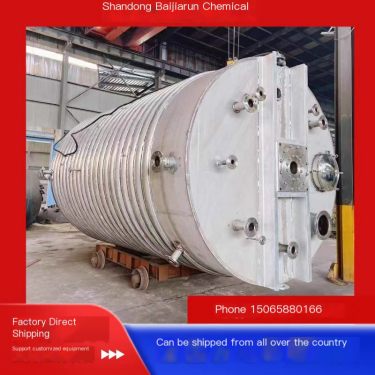 Stainless steel chemical mixer Shandong Baijiarun Chemical Equipment Co., Ltd.