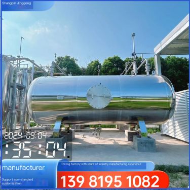 Stainless steel storage tank for biopharmaceutical raw materials, seasonings, biological products, acid-base solutions