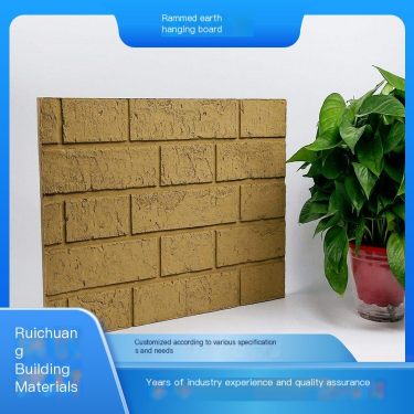 Rammed earth wall hanging board Ruichuang Building Materials Source Factory Customized Museum and other public building exterior
