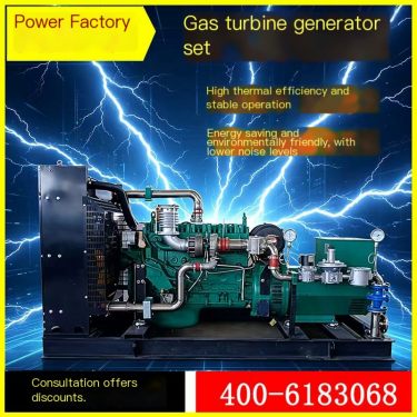 50 100 150 200 kW gas generator set for chicken and pig farms