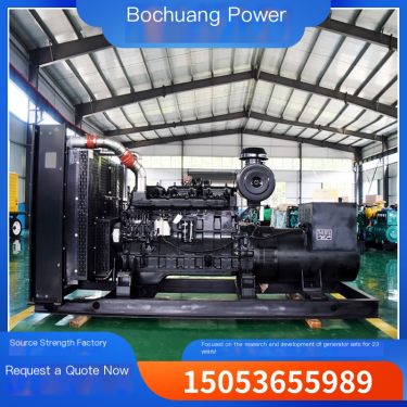 400 kW fully automatic generator set ATS control system power outage self switching to diesel 400KW generator