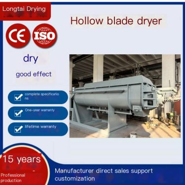 KJG60 ㎡ Continuous Hollow Paddle Drying Machine 100 50 Flat Double Axis Chemical Waste Mud Leaf Drying Machine Manufacturer