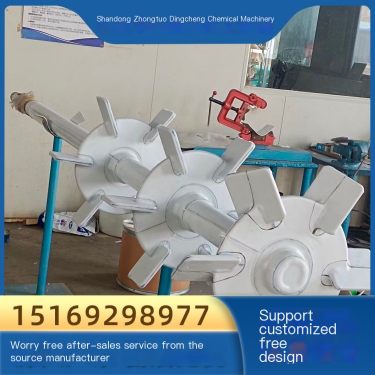 Zhongtuo Dingcheng Steel Lining PE/PO Mixing Equipment Acid alkali Steel Lining Rubber Stirrer Electric Mechanical Stirrer