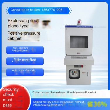 Jinming Explosion proof Piano Desktop Positive Pressure Cabinet Open Cover Power Interlocking Chemical Control Room Distribution