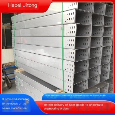 Stainless steel cable tray hot-dip galvanized corrosion-resistant manufacturer supply support, sufficient customized inventory