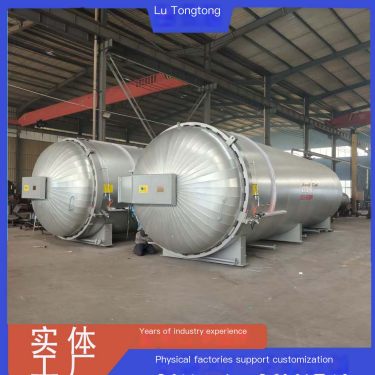 Foam can factory manufacturers can customize fully automatic control systems for easy operation