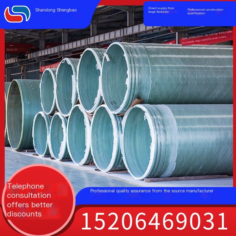 Excellent winding technology for fiberglass sand wrapped pipes, on-site factory Shengbao for many years