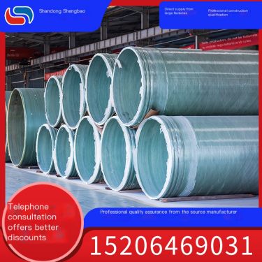 Excellent winding technology for fiberglass sand wrapped pipes, on-site factory Shengbao for many years