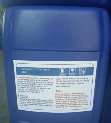 Yuchengying Polyether Organic Silicon Defoamer Quick acting Defoamer Liquid Industrial Circulating Water Treatment