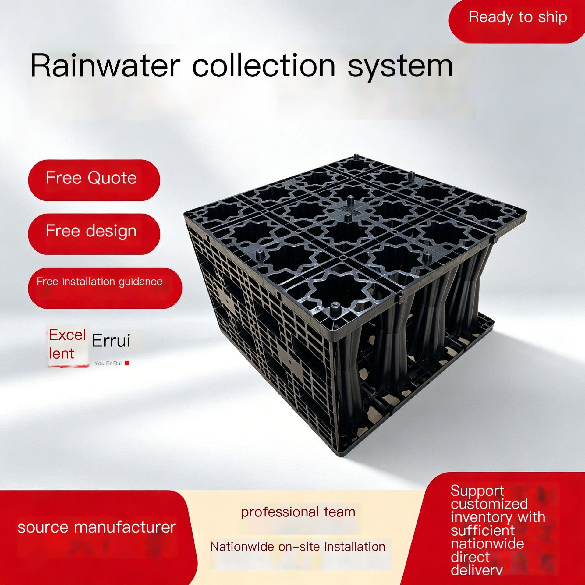 Rainwater collection system is suitable for high-speed service area labor and material source manufacturer Youerlui