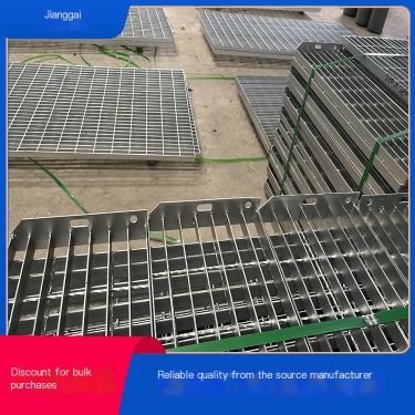 Jianggai plug-in steel grating anti accumulation dirt structure simple design simplifies factory use of Q235 material
