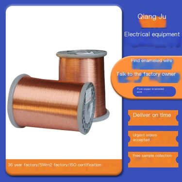 Manufacturer of self-adhesive enameled wire, self-adhesive copper-clad aluminum self-adhesive enameled wire, direct welding poly