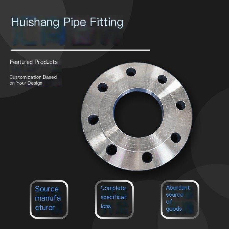 Huishang produces carbon steel flat welding flanges with complete specifications for wear resistance and high pressure resistanc