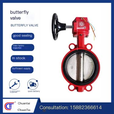 Customized manual pneumatic electric turbine flange butterfly valve handle turbine clamp cast steel hard seal expansion valve