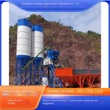 Commercial concrete station aviation construction heavy industry for 35 type, 50 type, 75 type small and medium-sized concrete m