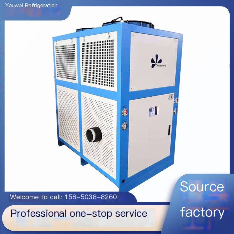 Youwei Refrigeration Industrial Air Conditioner Mobile Air Conditioner Grinding Machine Cooling Machine Temperature Adjustable S