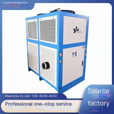 Youwei Refrigeration Industrial Air Conditioner Mobile Air Conditioner Grinding Machine Cooling Machine Temperature Adjustable S