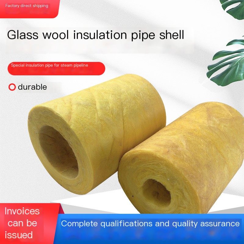 Hegao Glass Wool Pipe Shell A-level Bulk Spot Supply from Source Manufacturers