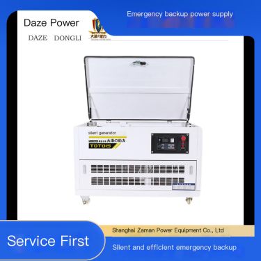 Daze Power TOTOY20 Silent 20kw Gasoline Generator Emergency Backup Power Supply for Hospitals and Schools