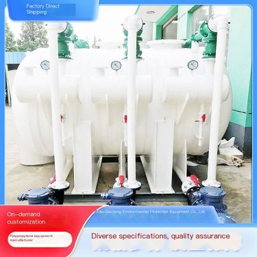 Polypropylene water jet vacuum pump PP complete vacuum unit horizontal complete unit