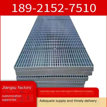 g255 /30 /100 hot-dip galvanized steel grating square grid plate platform walkway customizable