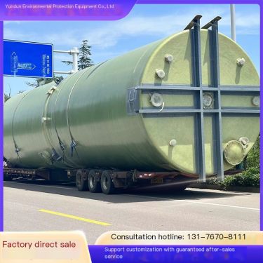 Glass fiber reinforced plastic chemical storage tanks have a long service life and can be customized and shipped directly by the