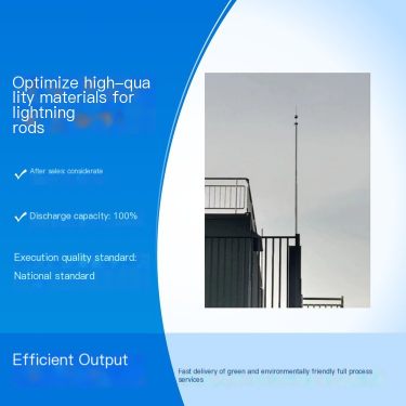 Optimize high-quality materials for lightning rods, national standard quality assurance, professional and reliable after-sales s