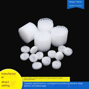 Hengyi Taihua Fluidized Bed MBBR Porous Wastewater Treatment Packing Specification Complete