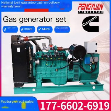 Natural gas generator set has higher combustion efficiency, compact structure, and quick start-up