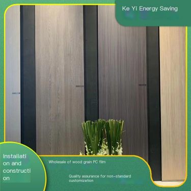 PVC wood grain decorative film, wood grain film wholesale, cooling cured board film, timely delivery