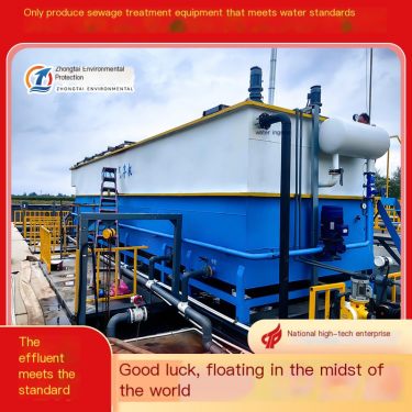 Air flotation machine to find a complete set of equipment for aquaculture in Zhongtai, including slaughter, oil removal, and blo