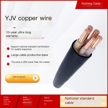Manufacturer of power cable yjv series 2-core 3-core 4-core 5-core 3+1-core power cable source