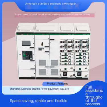 Xuanhong UL891 American standard enclosed switchgear 3200A busbar industrial distribution cabinet