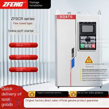 185KW bypass soft starter 380V voltage RS485 communication compatible high-power motor
