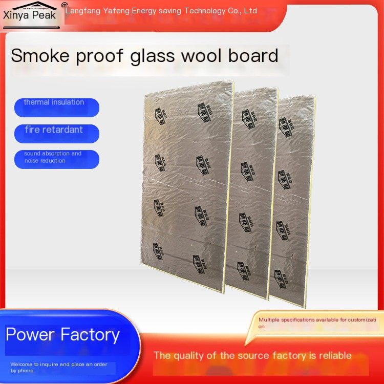 [Xin Yafeng] Smoke proof glass wool board manufacturer can withstand fire for 1 hour and is shipped from the source factory