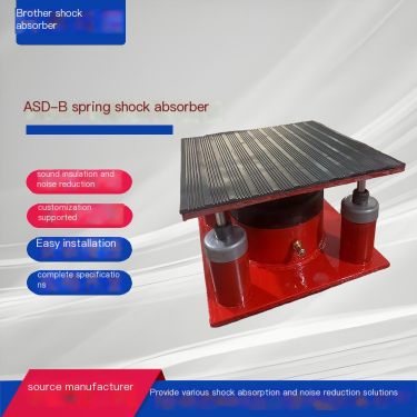 ASD-B type spring shock absorber generator punch press air conditioning host shock absorber noise reduction can be customized an