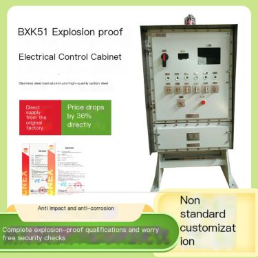Jinming BXK51 Explosion proof Electrical Control Cabinet with Rainproof Shed Customized for IIA~IIC Explosive Environments as Re