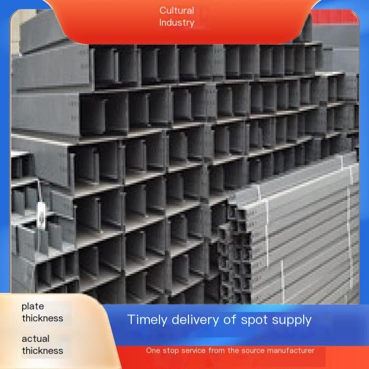 Fire resistant and flame-retardant cable tray, corrosion-resistant and rust resistant, easy to transport