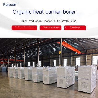 Low pressure and high temperature energy-saving electric heating heat transfer oil boiler meets the heating needs of industries