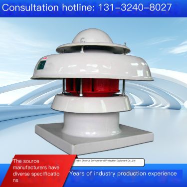 Glass fiber reinforced plastic roof fan, anti-corrosion roof exhaust fan, high-temperature resistant manufacturer customized Sha