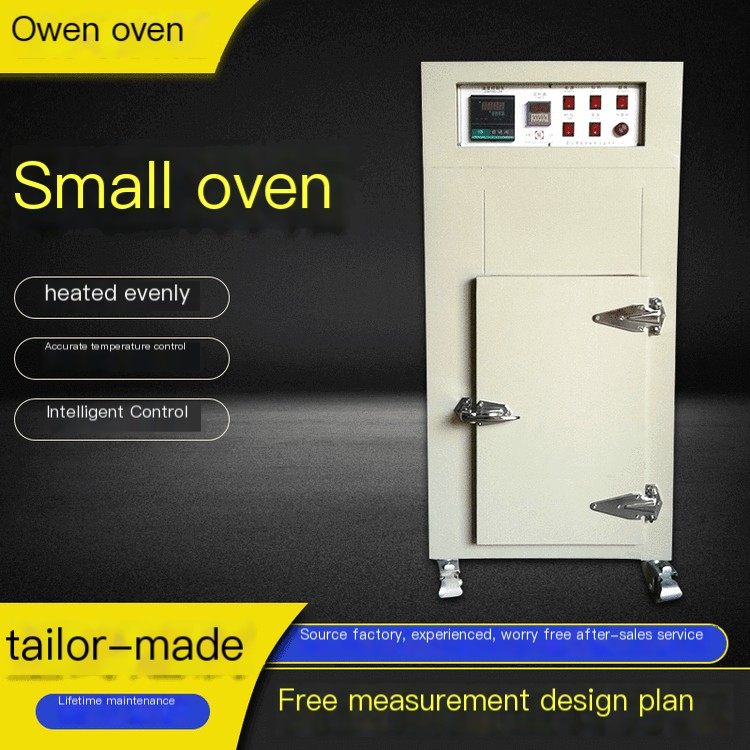 Suzhou Laboratory Small Constant Temperature Drying Oven Industrial High Temperature Oven High Temperature Electric Blast Drying