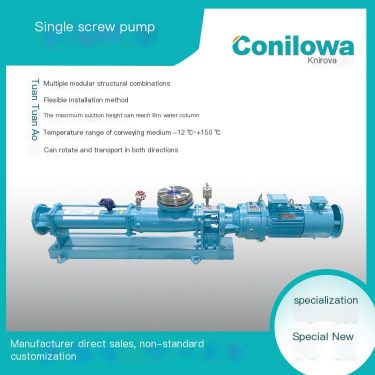 Kenirowa single screw pump sludge pump viscous medium G-type L-type stainless steel feed pump volumetric pump customizable