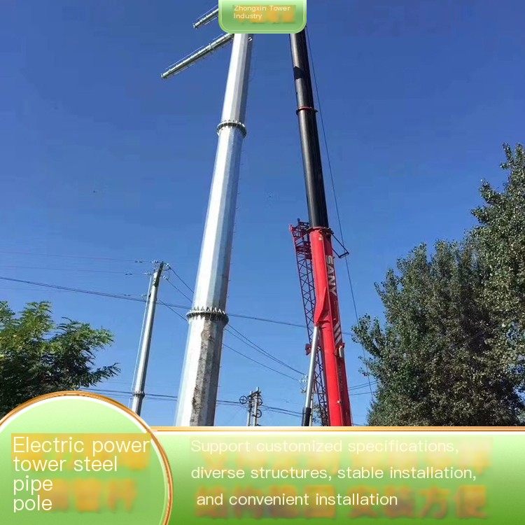 Manufacturer of 15 meter power steel poles, 35kV transmission steel pole company, long-term supply of sturdy and durable