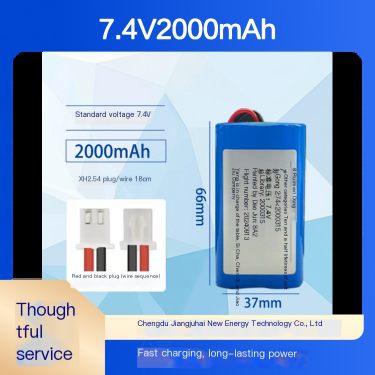 7.4V2000mAh high-performance rechargeable lithium battery with long-lasting power support
