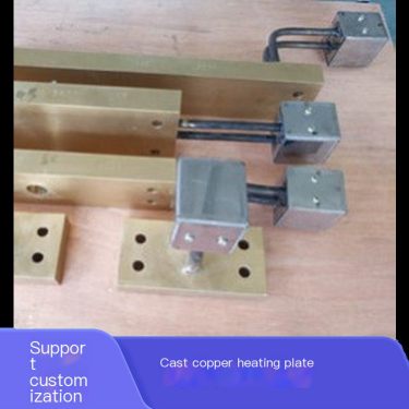 Cast Copper Heating Plate Industrial Heating Home Heating Fast Heating Durable and Stable
