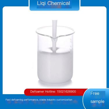 Liqi Chemical Additive Agricultural Fertilizer Defoamer Inventory Industrial Grade