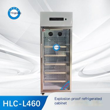 Yingpeng Medical Explosion proof Refrigerator HLC-L460 is safer, more affordable, stable, reliable, energy-saving and environmen