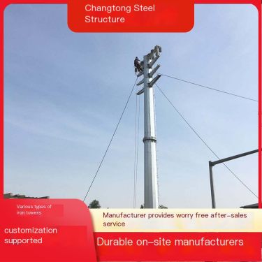 Changtong produces 220kV power steel pipe poles, 13m power steel pole model and specification processing manufacturer
